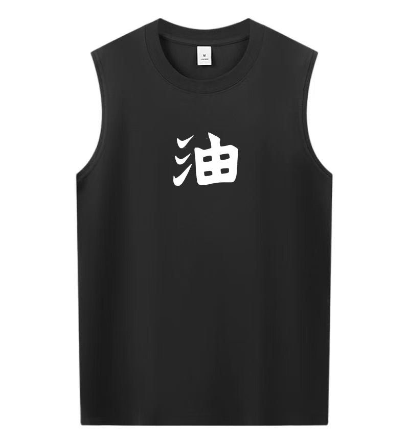 Men's Anime Anime Print Casual Sports Vest-Anime x kingdom
