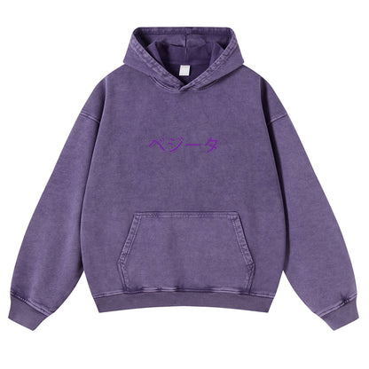 Vintage Washed Hoodie