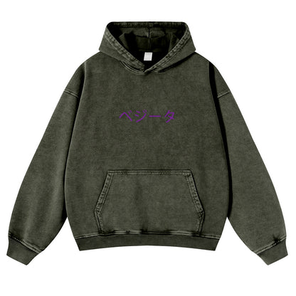 Vintage Washed Hoodie