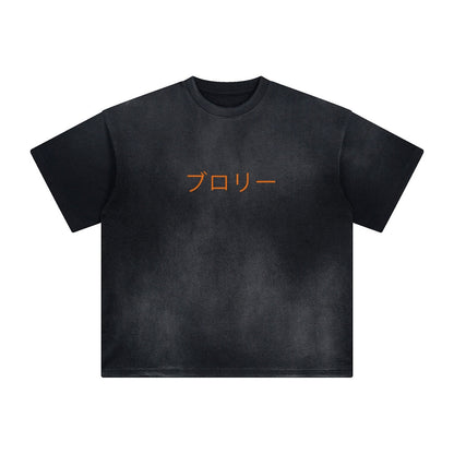 Unisex Fit Washed T-Shirt