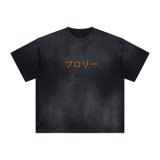 Unisex Fit Washed T-Shirt