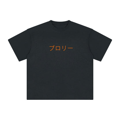 Unisex Fit Washed T-Shirt