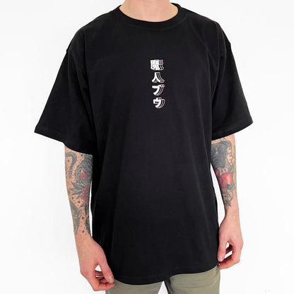 Unisex Anime Graphic Streetwear Vintage T-shirt