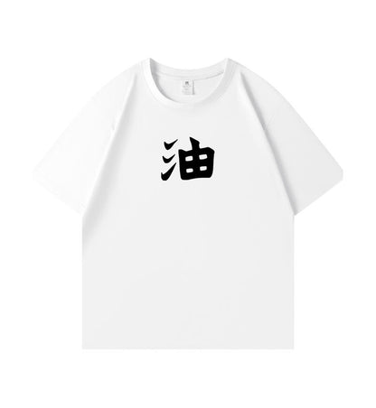 Oversize Anime T-Shirt-Anime x kingdom